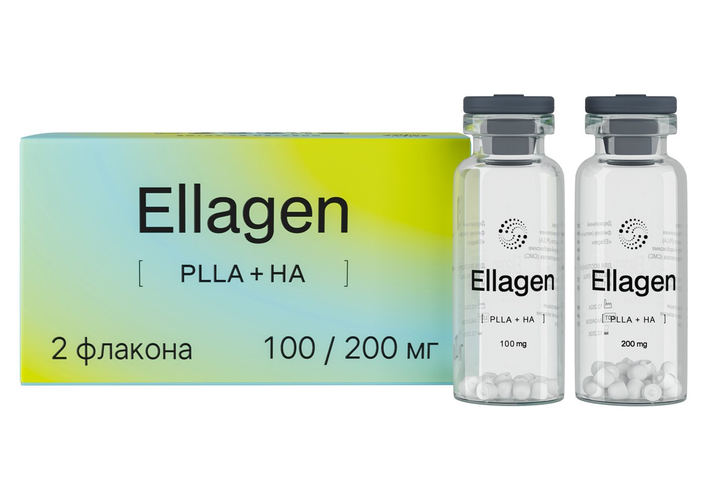Ellagen HA 100/200 мг